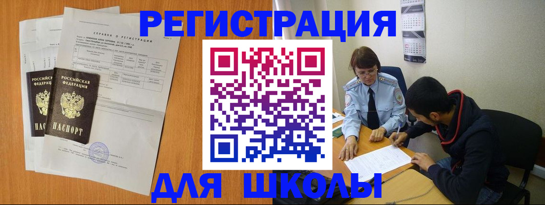 найти адрес прописки в Миллерово